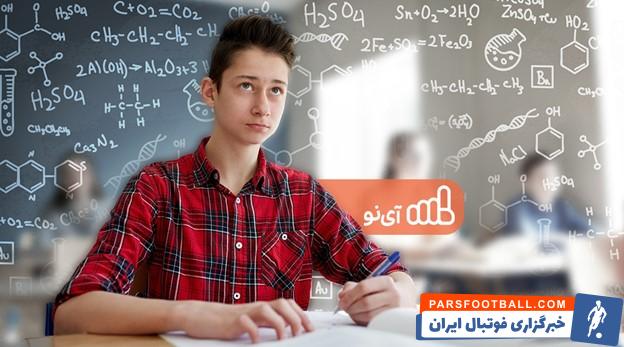 بدون استرس امتحانات دی ماه دهم تجربی، قبول شو!