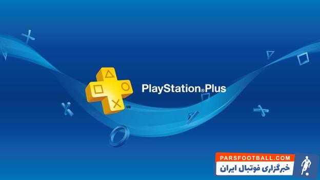 خرید پلاس قانونی برای ps5 یا گیم پس برای ایکس باکس؟