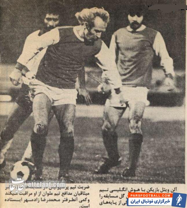 درباره ویلی، اولین فوتبالیست خارجی که در یک تیم ایرانی توپ زد!