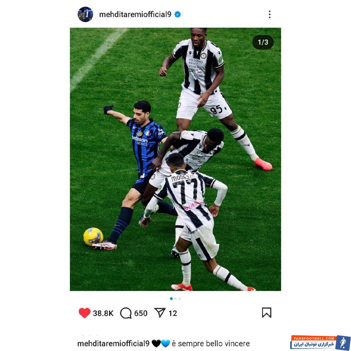 عکس| مهدی طارمی پس از پاس گل؛ برنده شدن همیشه خوب است