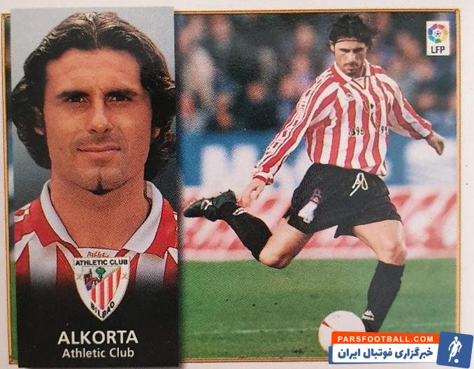 رافائل آلکورتا در اتلتیک بیلبائو