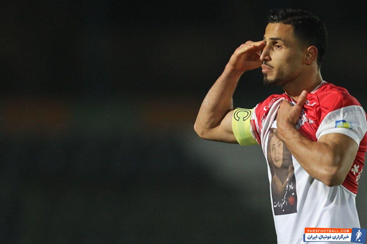 گل تلخ علیپور به یاد خاطره تلخ + عکس