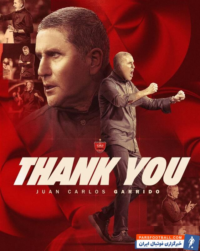 عکس/ پوستر پرسپولیس برای گاریدو