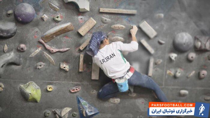 سنگ‌نورد طلایی آسیا: نمی‌توانم جا پای رکابی بگذارم/ به سهمیه المپیک می‌رسم