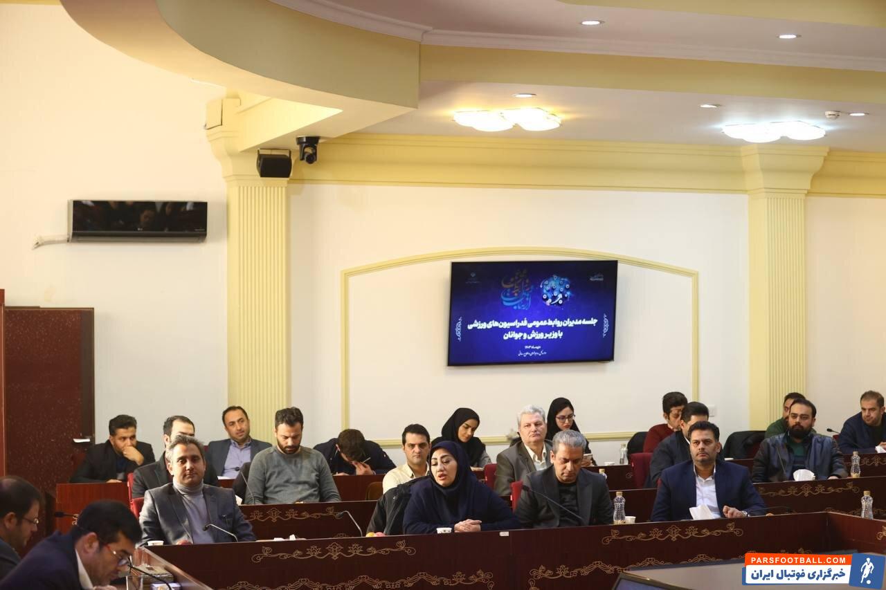 در جلسه مدیران روابط عمومی فدراسیون‌ها با وزیر ورزش و جوانان چه گذشت؟/از گلایه‌های پولی تا بی ارزش بودن نقره و برنز!