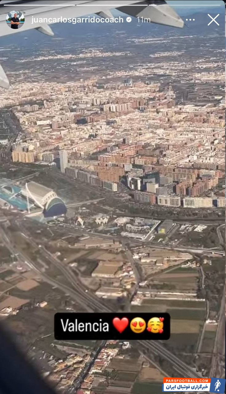 عکس | گاریدو به خانه رسید!