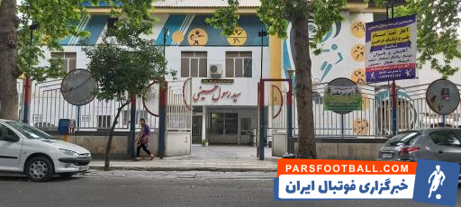 سیدرسول حسینی، نامی برای آدرس یک شهر