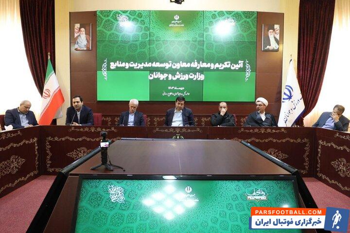 «سیدمناف هاشمی» معاون توسعه مدیریت و منابع وزارت ورزش شد