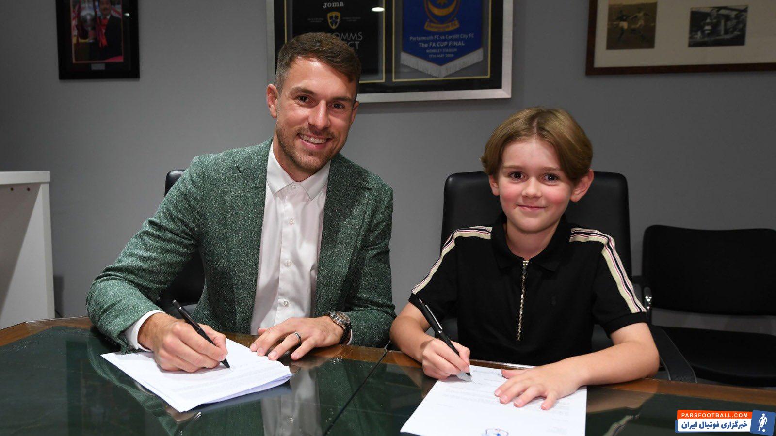 آرون رمزی و پسرش