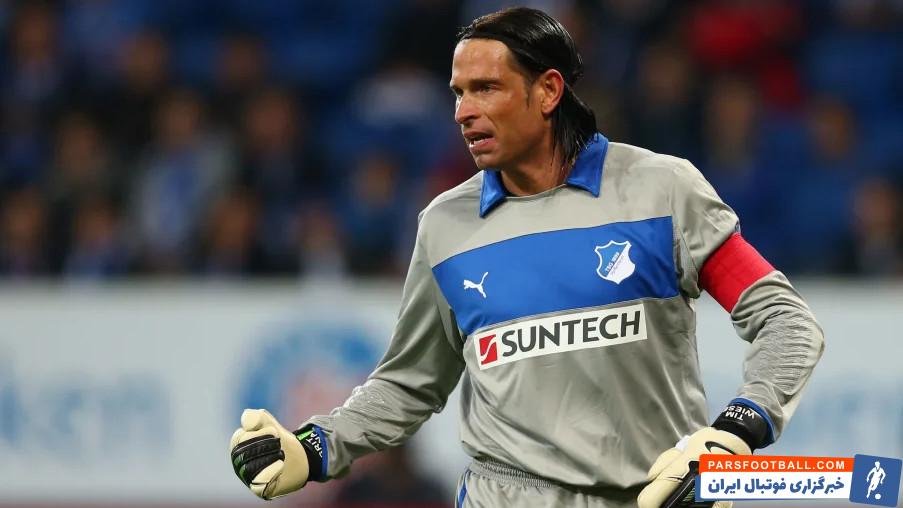 تیم ویزه در هافن هایم