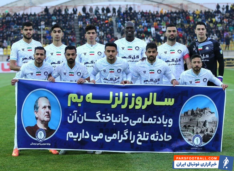 برتری گل‌گهر مقابل شمس‌آذر در دقایق پایانی