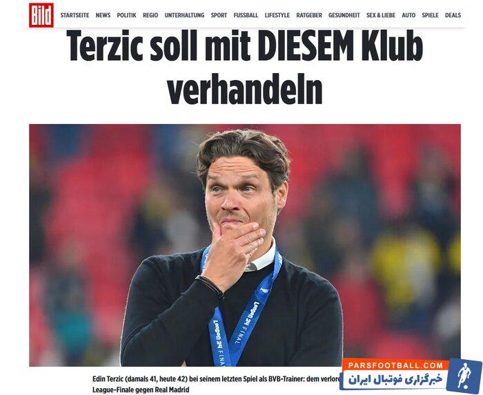 بیلد از آرزوی درویش پرده برداشت؛ پیشنهاد پرسپولیس به ادین ترزیچ!