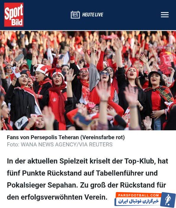 بمب رسانهای در سایت های آلمانی؛ پرسپولیس با سرمربی دورتموند مذاکره کرد!