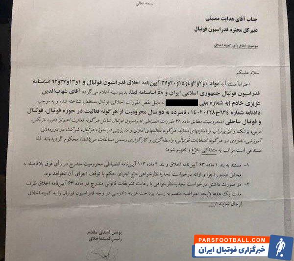 عزیزی خادم: رأی من یک ماه قبل از جلسه صادر شد/افرادی که غرق فساد هستند از حضور من میترسند