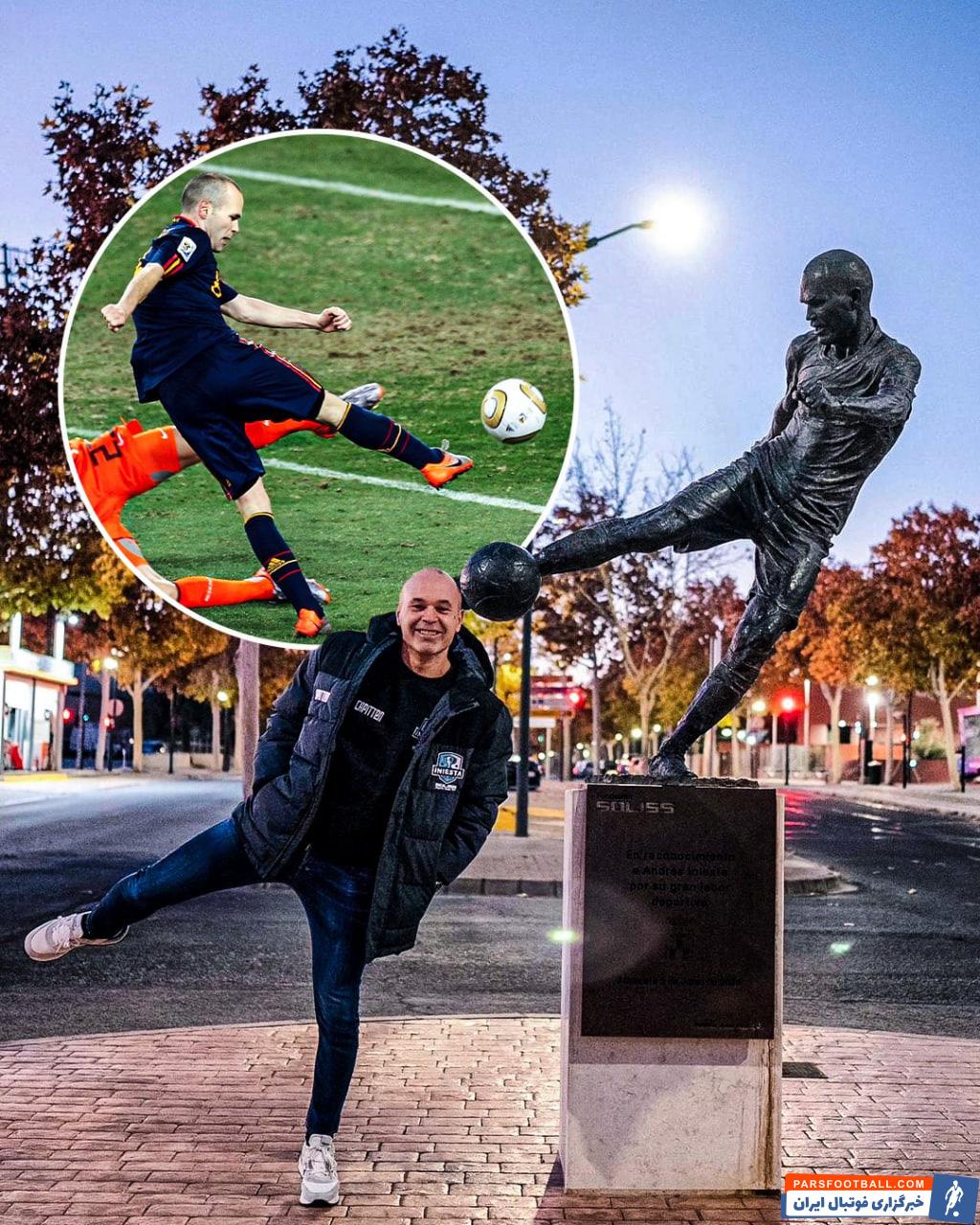 آندرس اینیستا و گل به هلند