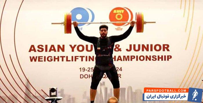 سهم ۴۰ درصدی وزنه برداران فارس درقهرمانی تیم ملی جوانان در آسیا+فیلم