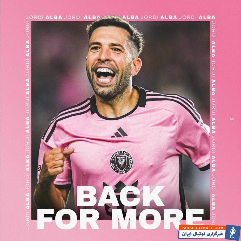 آلبا ؛ تمدید قرارداد جوردی آلبا با اینترمیامی تا پایان سال 2025