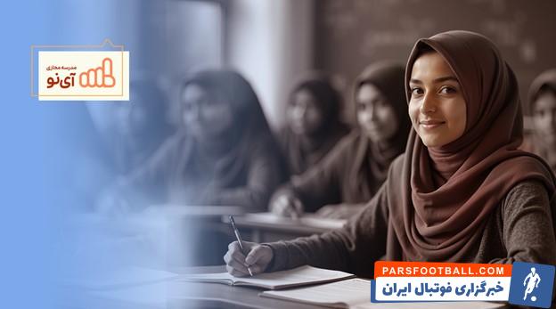 بدون استرس امتحانات دی ماه دهم تجربی، قبول شو!