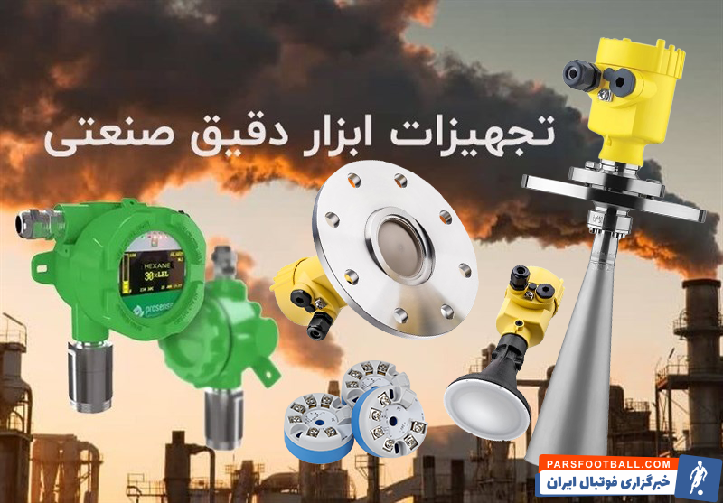 خرید دتکتور گاز راهنمای جامع (قبل از خرید دتکتور گاز حتما این مقاله را بخوانید)