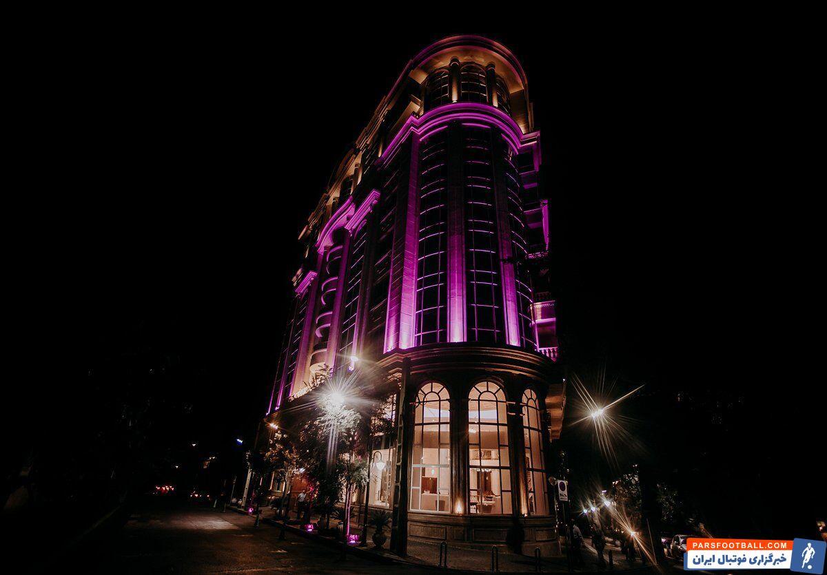 هتل پرشین پلازا