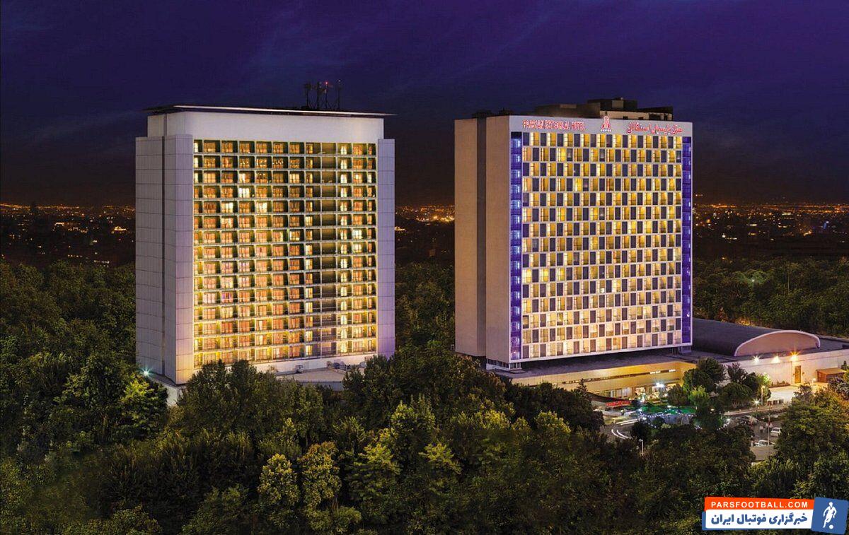 هتل استقلال تهران