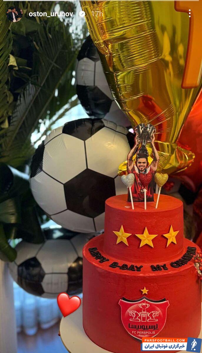 جشن تولد اوستون اورونوف و استوری او از کیک تولدش با لوگوی پرسپولیس