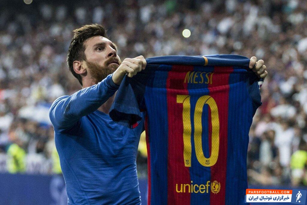 لیونل مسی