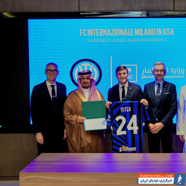 عربستان ؛ تاسیس آکادمی رسمی ‏باشگاه اینتر در عربستان سعودی