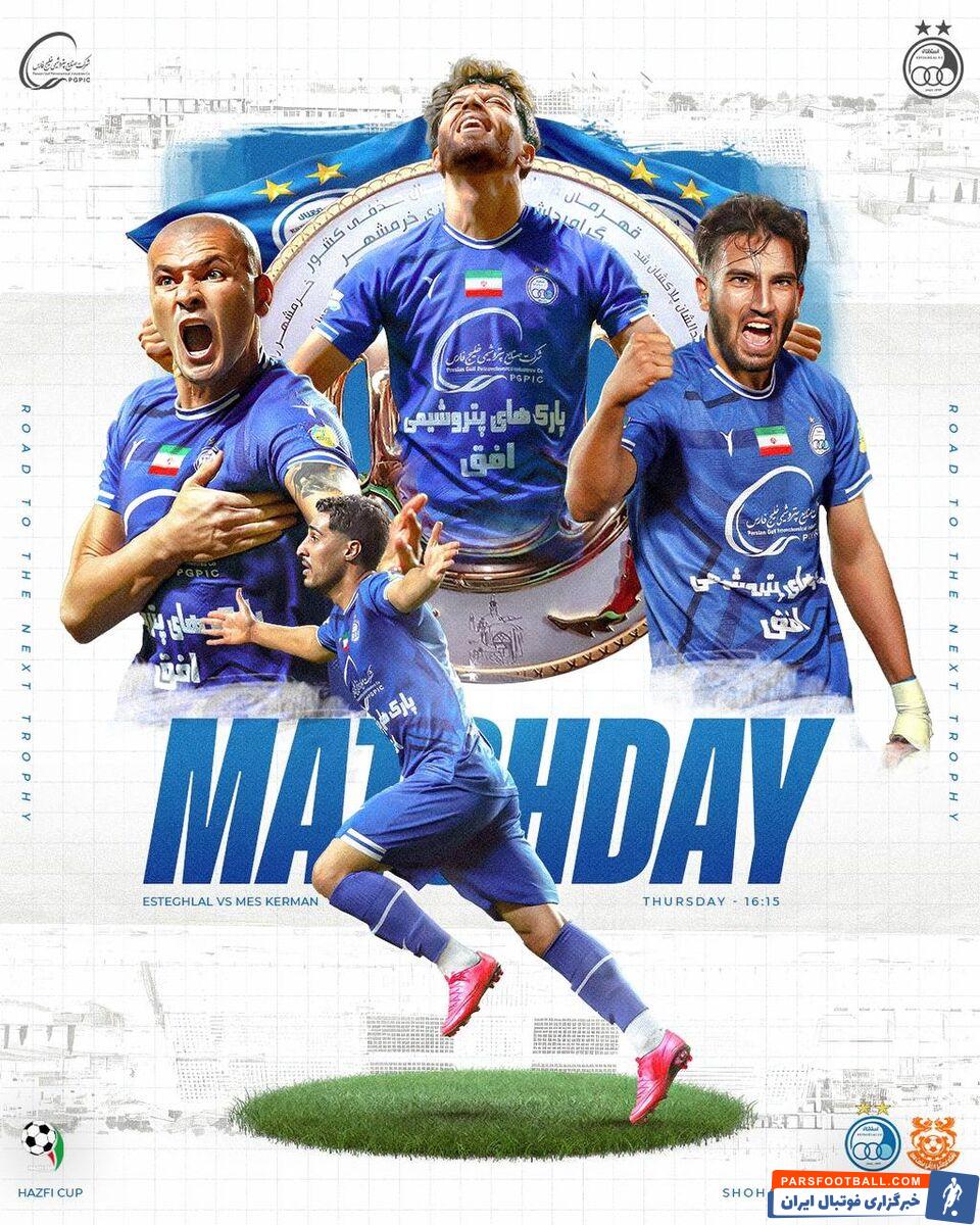 استقلال از پوستر دیدار مقابل مس کرمان رونمایی کرد