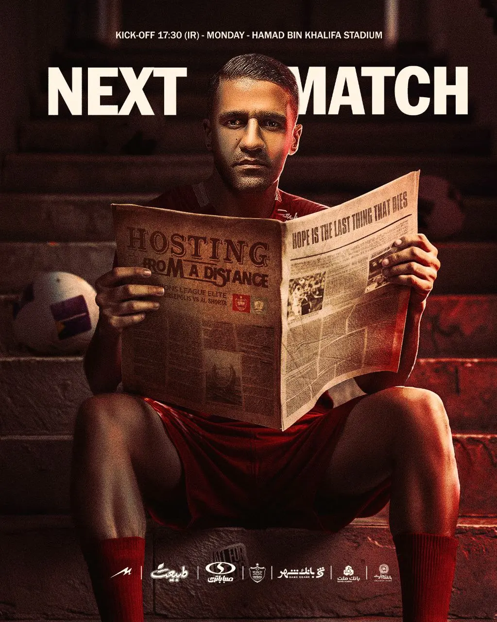 پرسپولیس از پوستر دیدار مقابل الشرطه عراق رونمایی کرد