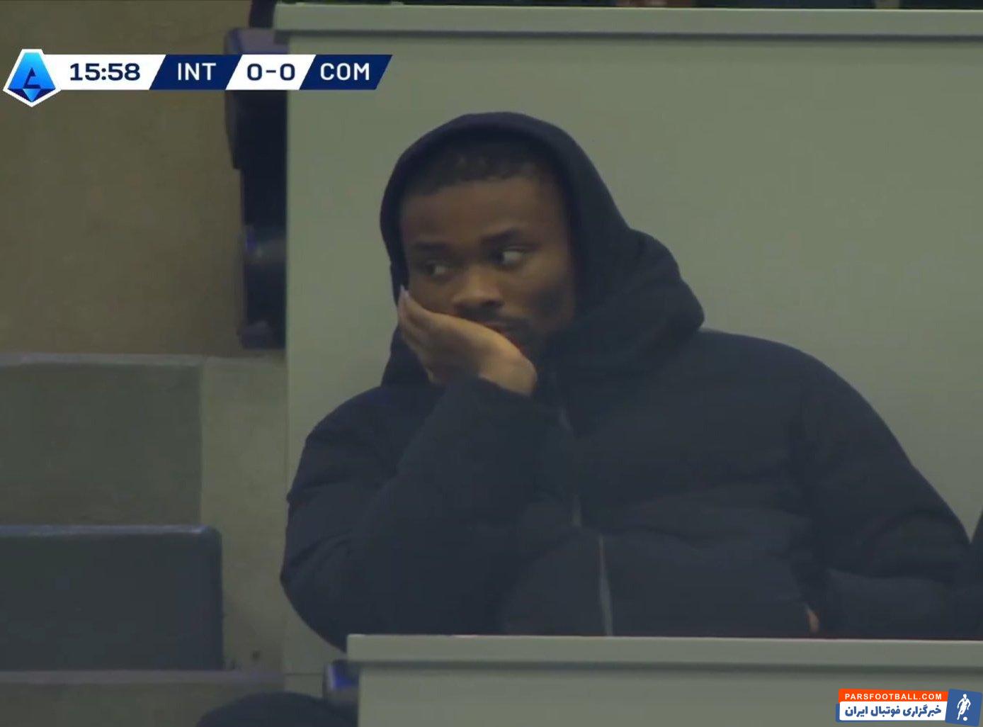 تورام ؛ حضور کفرن تورام در استادیوم جوزپه مه آتزا برای تماشای دیدار اینتر و کومو