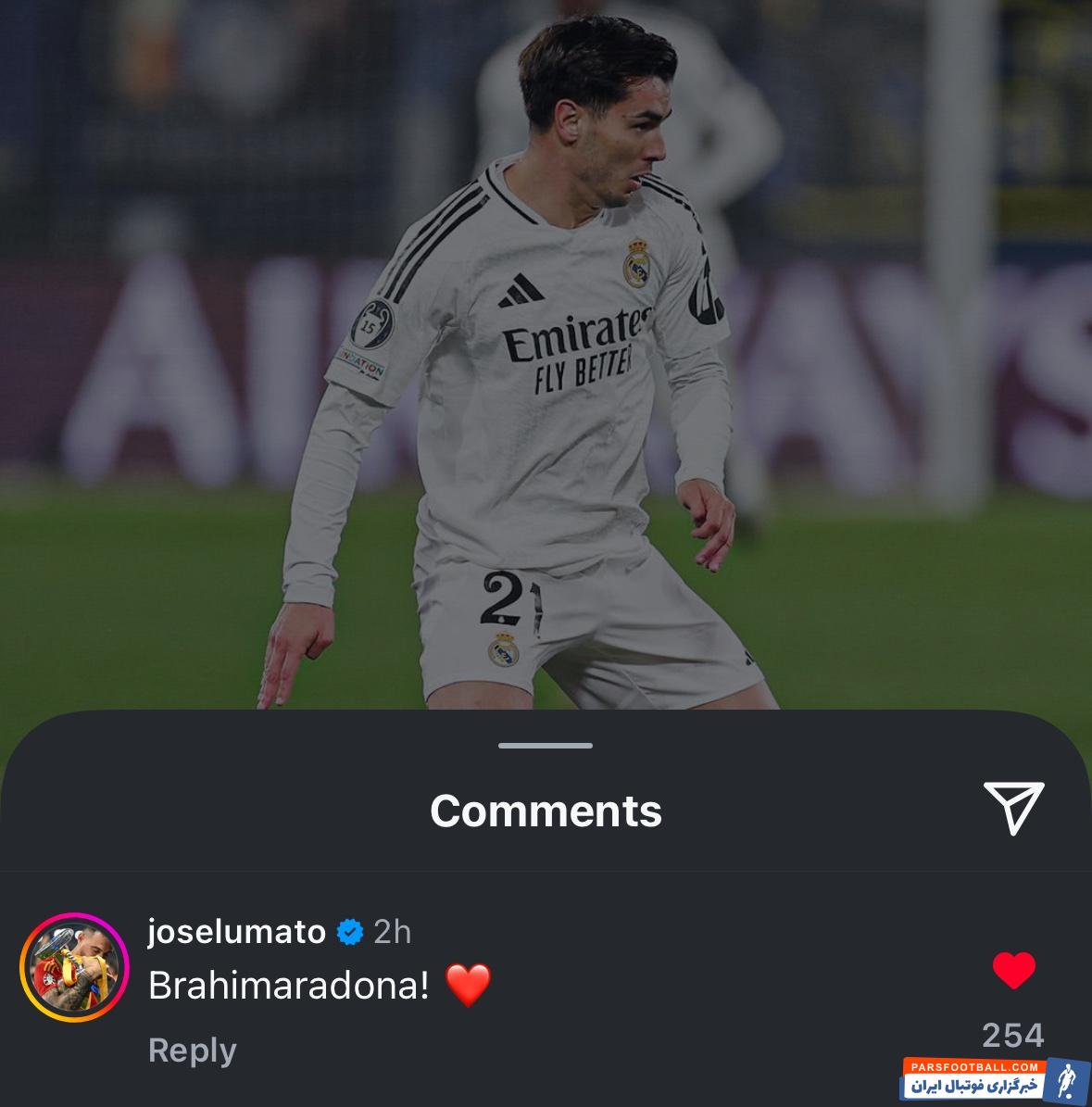 رئال مادرید ؛ خوسلو و نام بردن براهیم دیاز با لقب براهیمارادونا