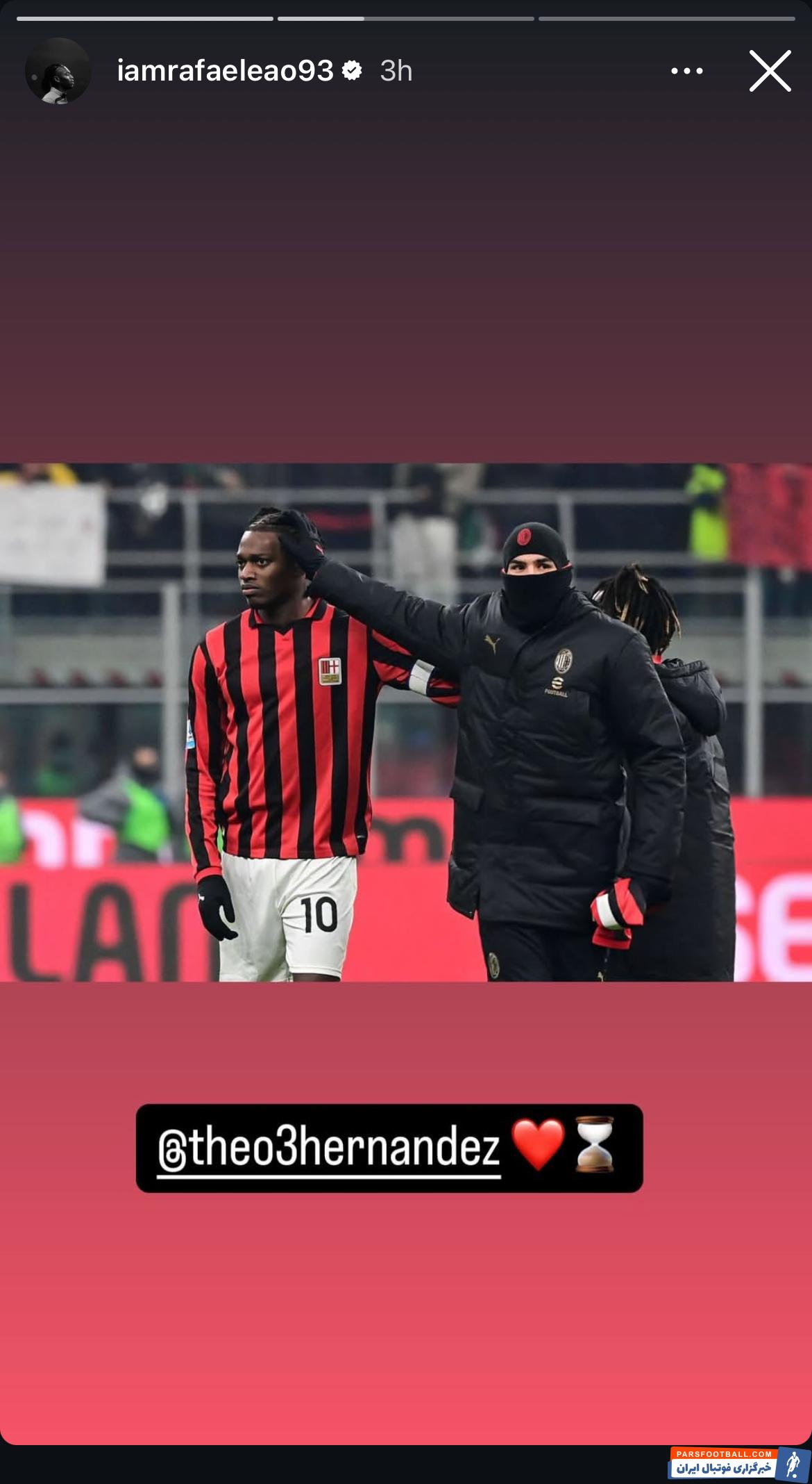 میلان ؛ طعنه لیائو ستاره میلان به فونسکا سرمربی تیم با انتشار عکس ساعت شنی