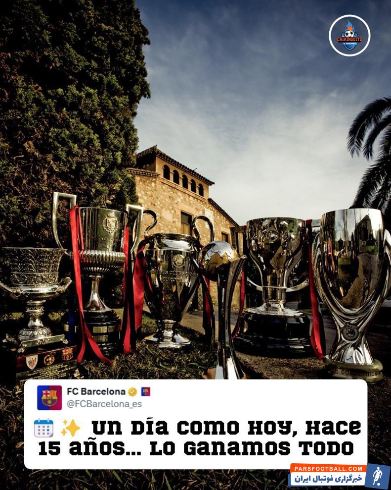 رئال مادرید ؛ بارسلونا و انتشار تصویری از شش‌گانه سال 2009 در فضای مجازی 