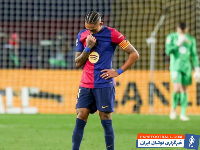 رافینیا کاپیتان بارسلونا : من تمام مسئولیت این شکست را به عهده میگیرم