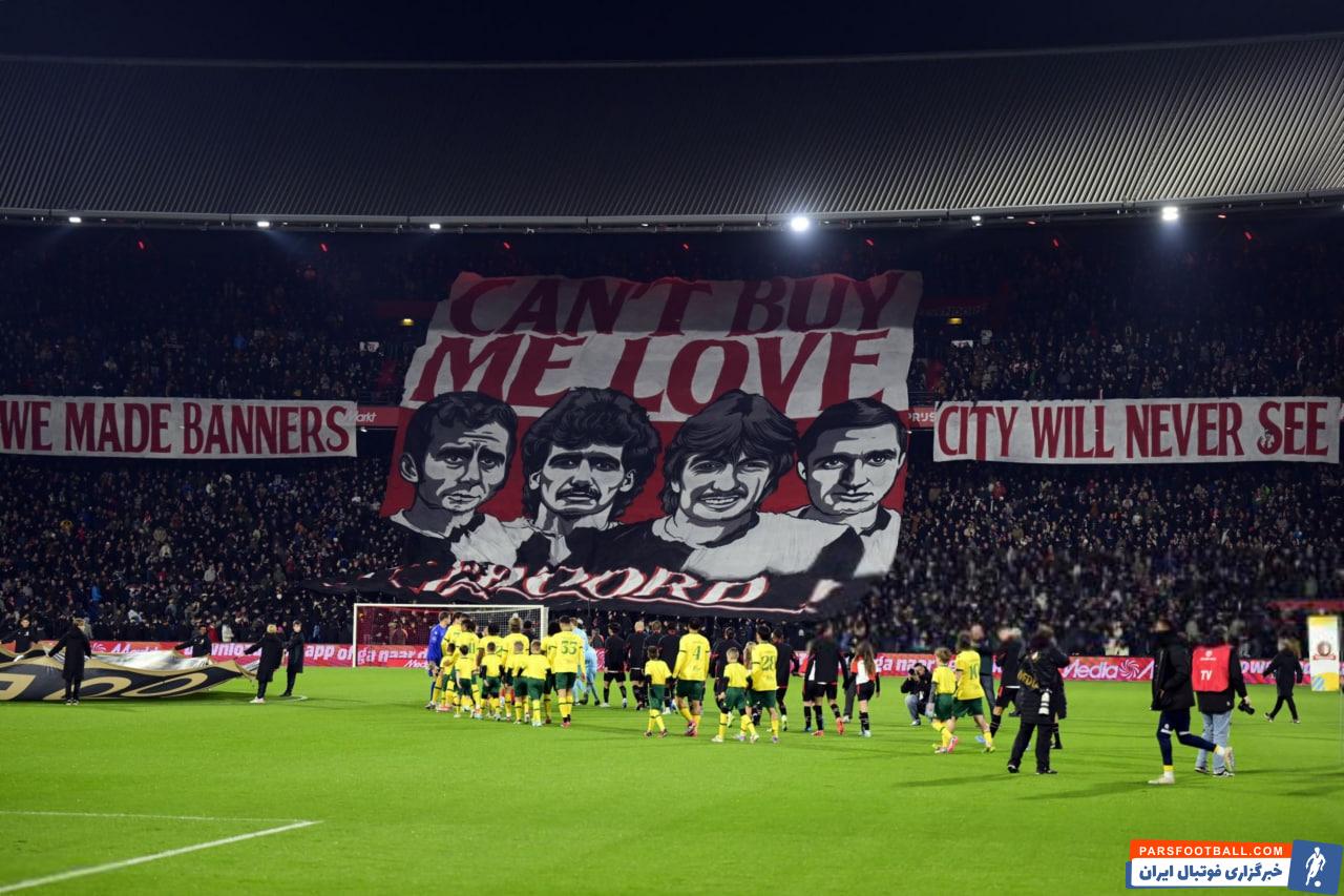 منچسترسیتی ؛ هواداران فاینورد : ما بنرهایی ساختیم که سیتی هرگز آن‌ها را نخواهد دید