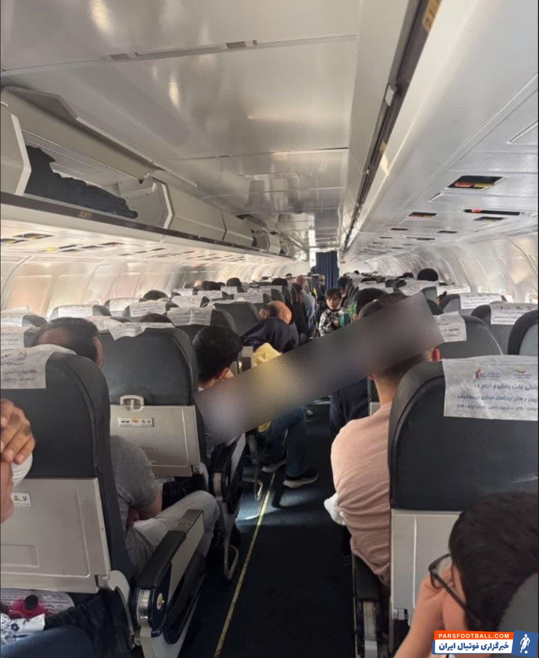 عادل فردوسی پور در پروازی که عازم کیش بود با نقص فنی مواجه شد