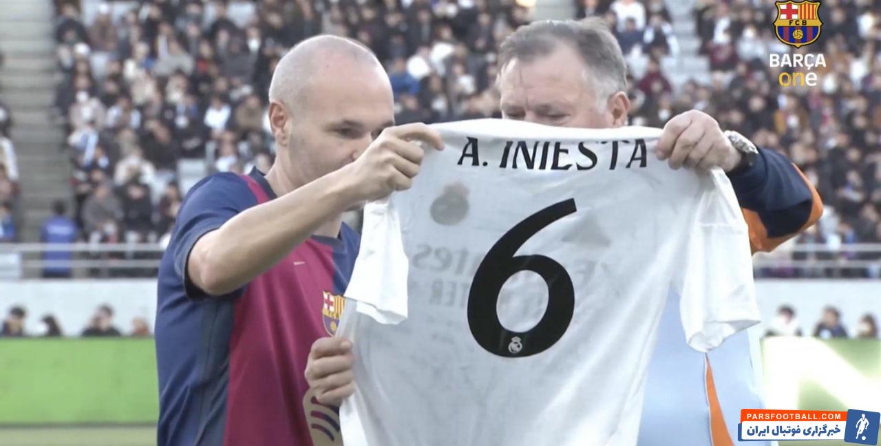 رئال مادرید و اهدای پیراهنش ابن باشگاه با نام اینیستا و شماره 6 به اندرس