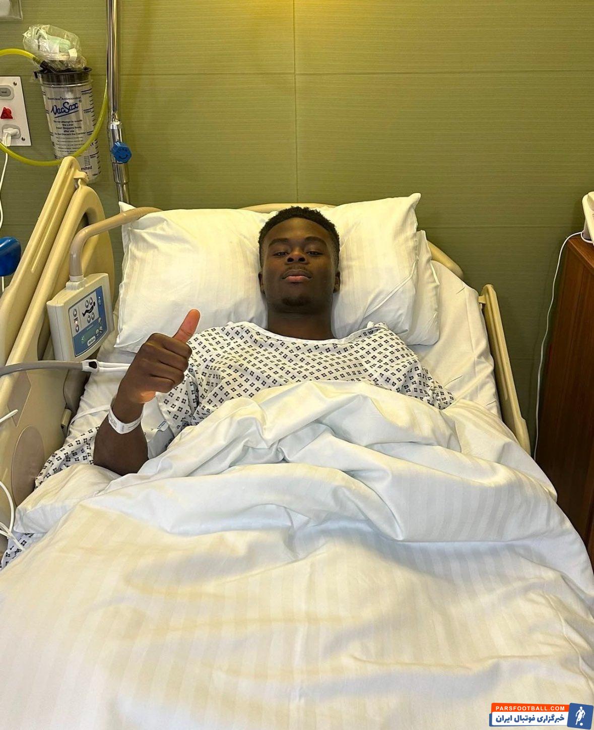 ساکا ؛ تصویری از ساکا ستاره آرسنال پس از عمل همسترینگ در بیمارستان