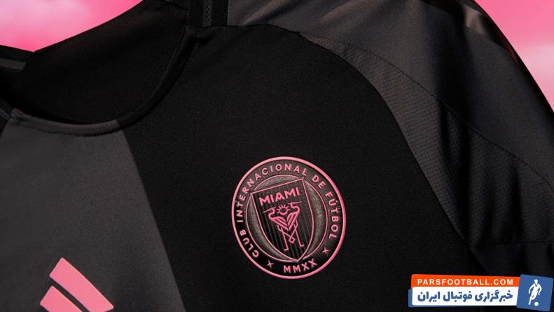 اینترمیامی ؛ رونمایی اینترمیامی از پیراهن جدید با حضور لیونل مسی 