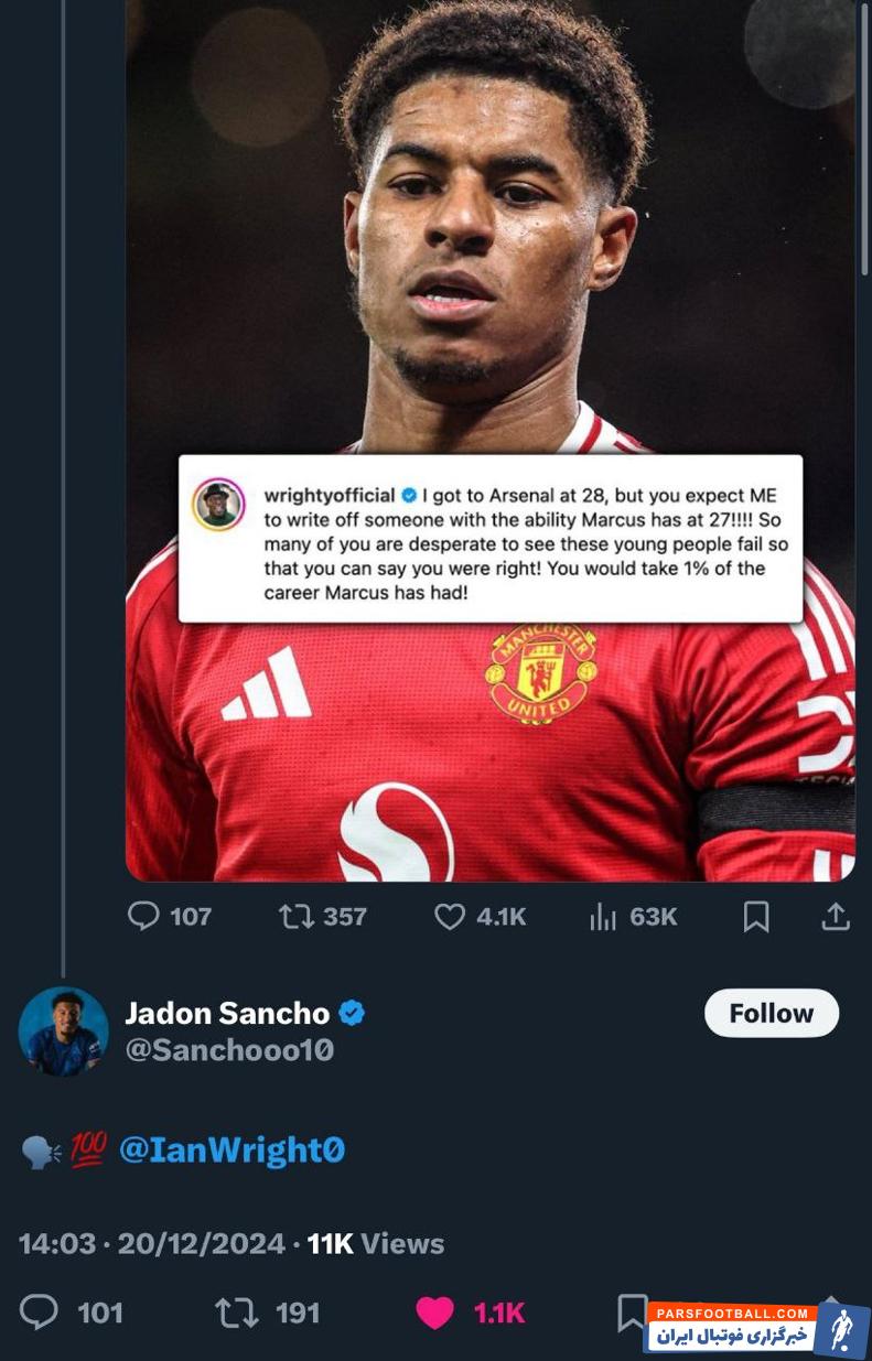 سانچو ؛ پستی حمایتی جیدون سانچو از مارکوس رشفورد ستاره منچستریونایتد