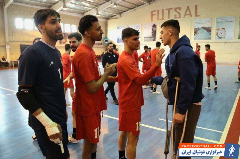 تیم ملی ؛ حضور بهروز عظیمی در اردوی تیم ملی فوتسال با پای شکسته و عصا به دست