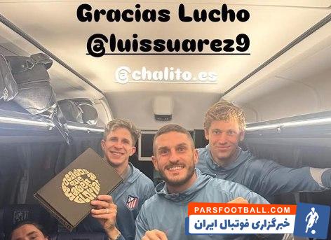 بارسلونا ؛ ضیافت شام سوارز برای بازیکنان اتلتیکو پس از برد برابر بارسلونا