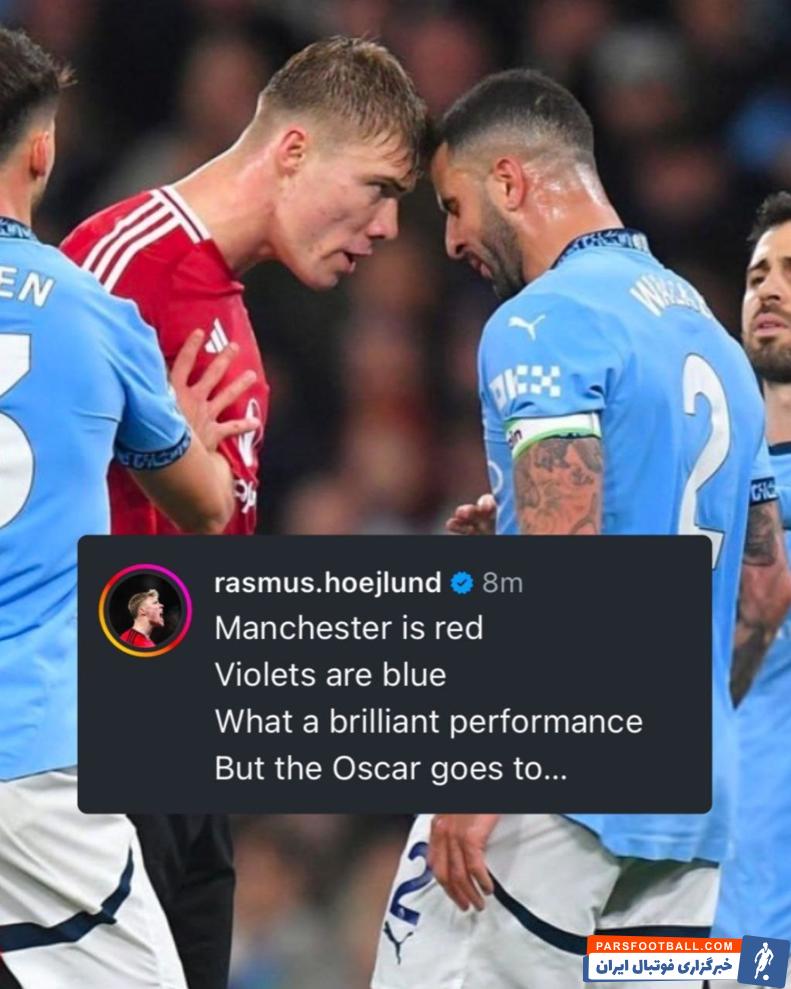 منچستریونایتد ؛ راسموس هویلوند، مهاجم منچستریونایتد : کایل واکر باید اسکار بگیرد