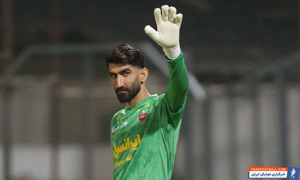 علیرضا بیرانوند