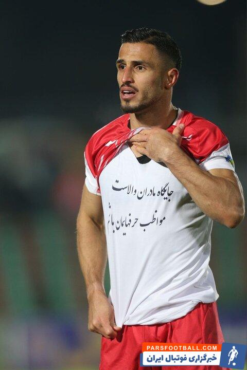 مهاجم پرسپولیس جواب توهین هواداران را داد + عکس