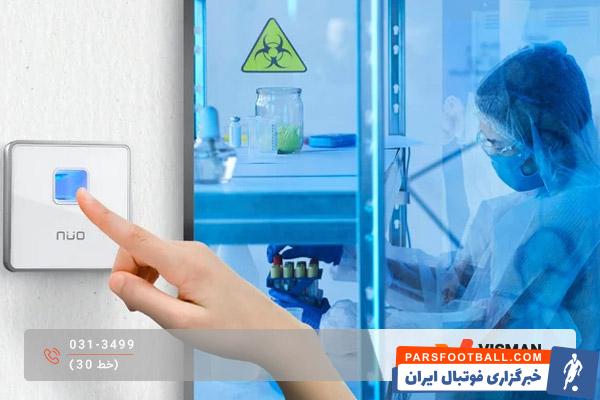 دستگاه کنترل دسترسی