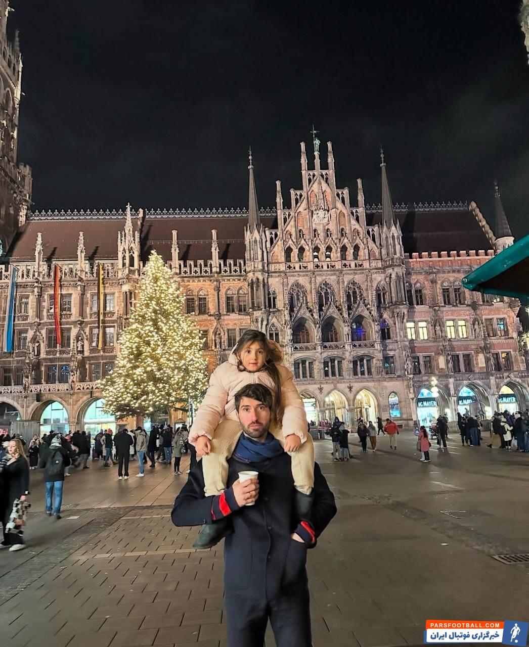عکس | سفر خانوادگی کاپیتان سابق تیم ملی به مونیخ در کریسمس