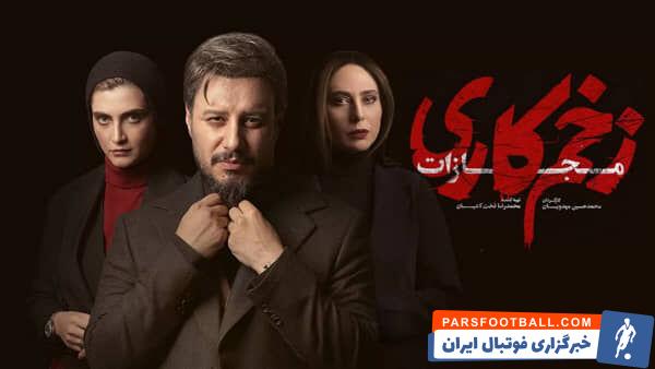 دانلود قسمت ۲ سریال جان سخت (دانلود جان سخت قسمت ۲ دوم) کامل با حجم نیمه رایگان