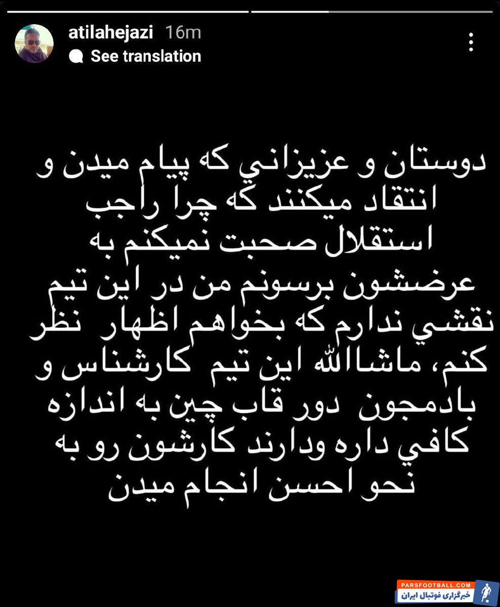 حامیان موسیمانه صدای پسر حجازی را در آوردند!